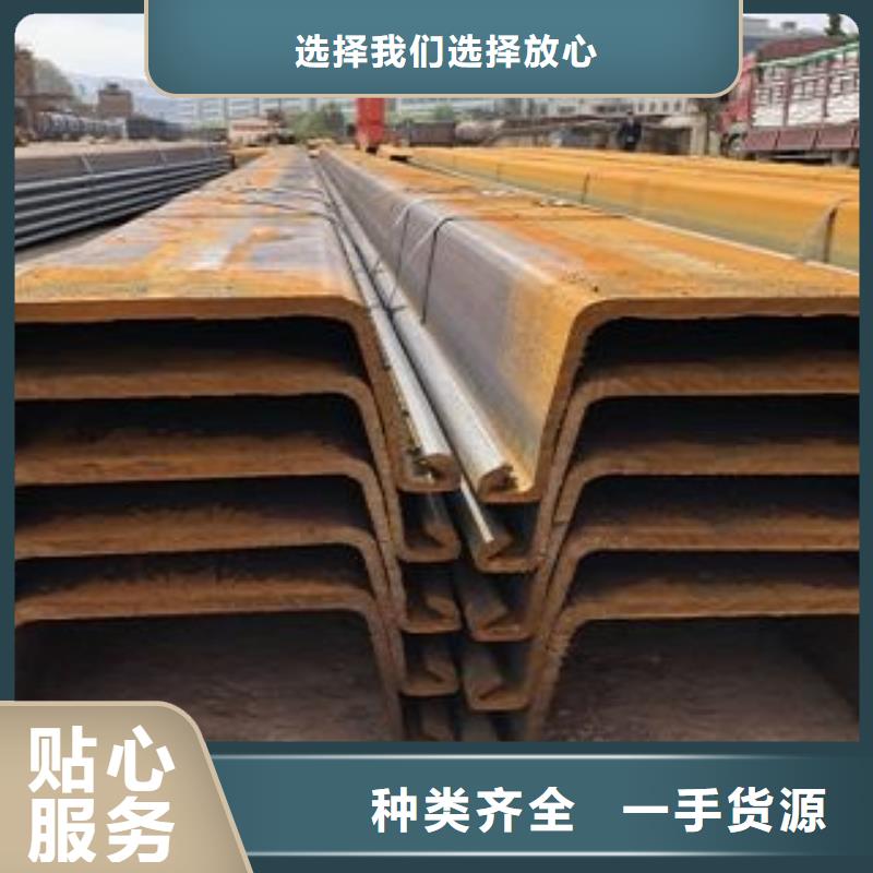 南京选购拉森钢板桩生产厂
