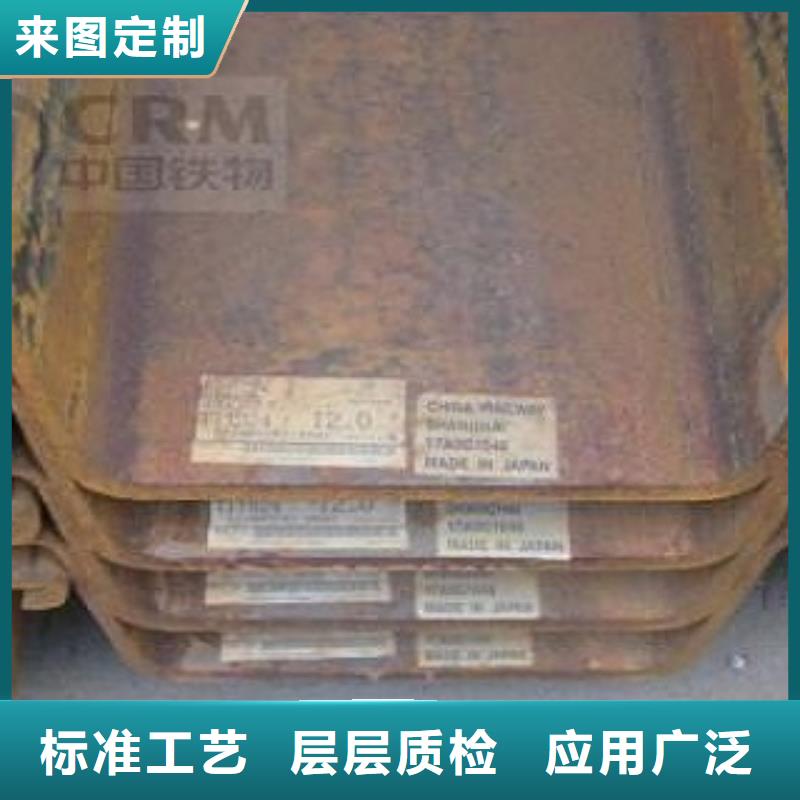 《广东》本地拉森钢板桩定制厂销售报价