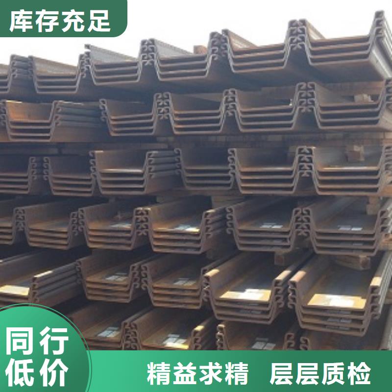 贵州周边金宏通钢板桩制造厂价格合理