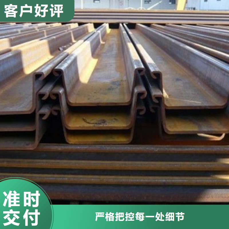 《郑州》定做钢板桩价格联系方式