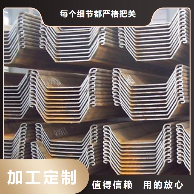 南京销售金宏通钢板桩定制厂销售报价