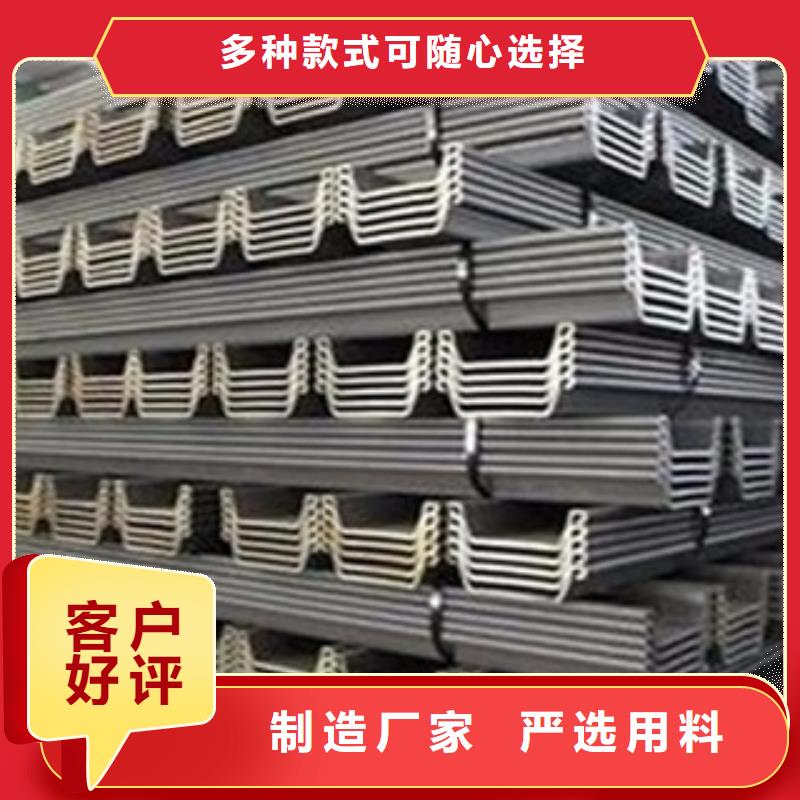 阳江买钢板桩制造厂质优价廉