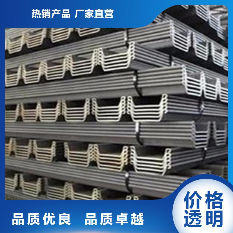 衢州选购拉森钢板桩价格近期