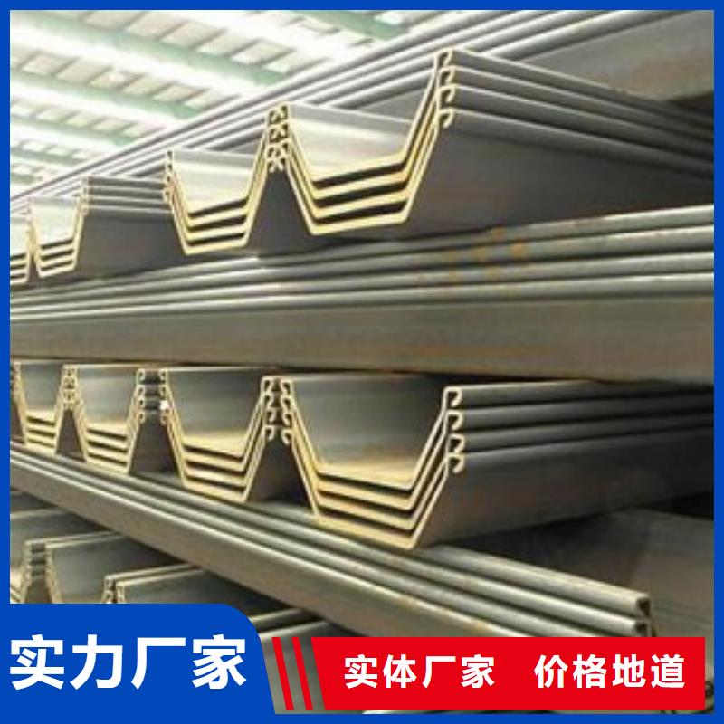 南京直销钢板桩规格表