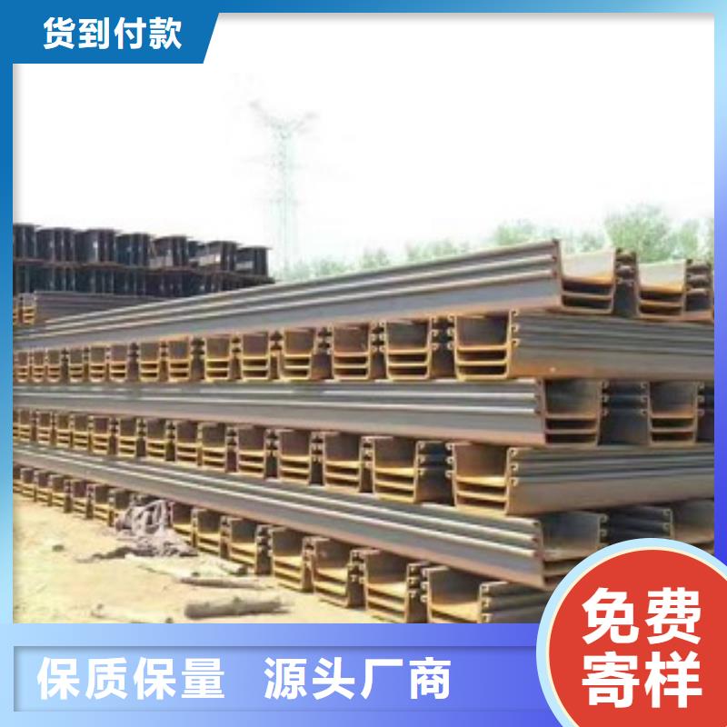 芜湖订购钢板桩批发、促销价格