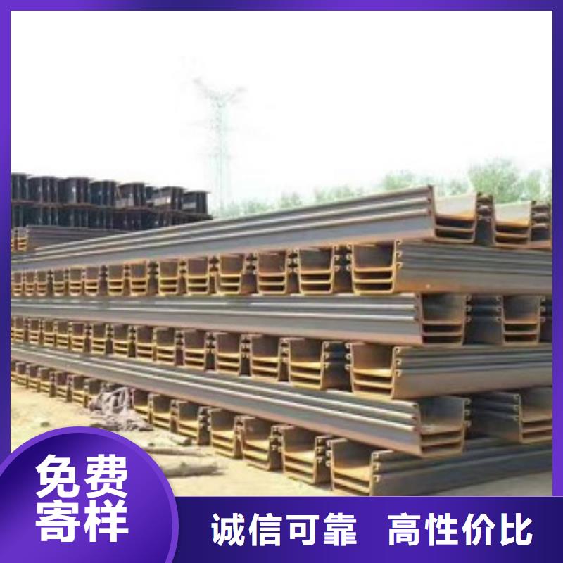 《郑州》定做钢板桩价格联系方式