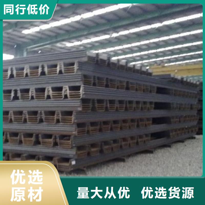 《内蒙古》直销钢板桩制造有限公司