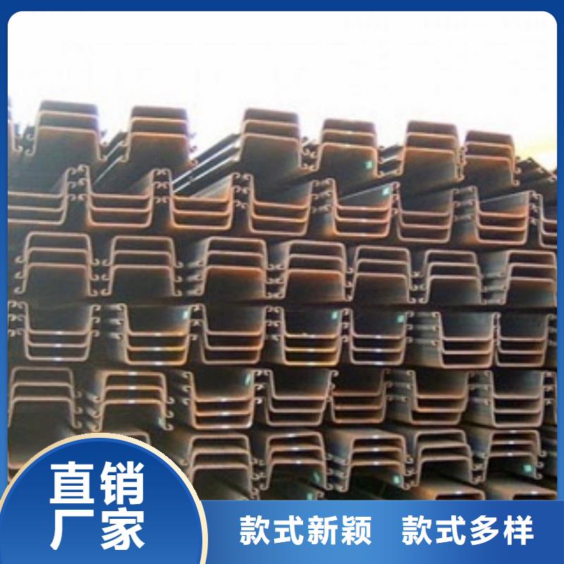 《自贡》当地金宏通钢板桩制造厂家强烈推荐