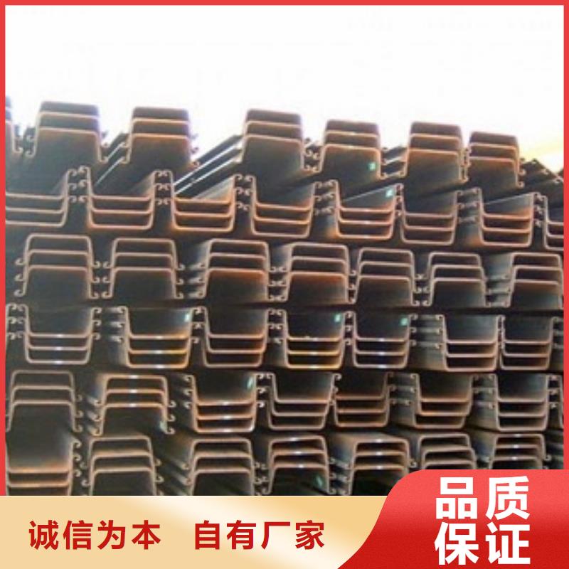 (西安)真材实料加工定制(金宏通)拉森钢板桩厂家在线报价