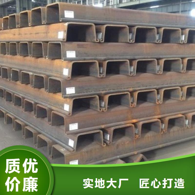 铜仁实拍品质保障金宏通拉森钢板桩生产厂家报价