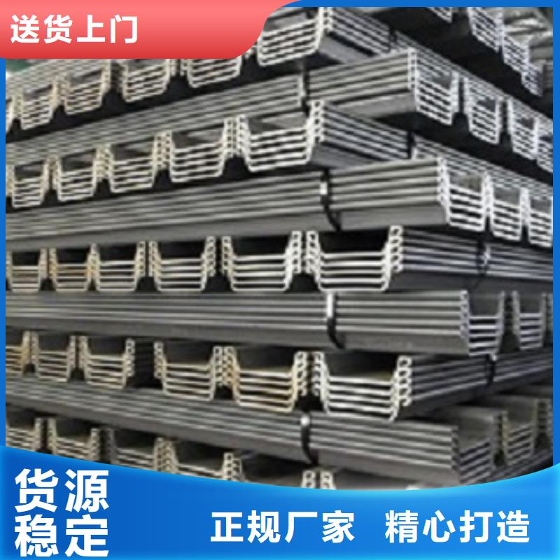 【阿坝】全新升级品质保障《金宏通》钢板桩大量现货