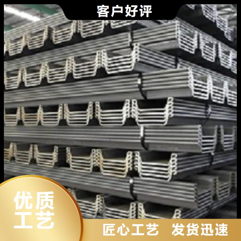 [郑州]采购[金宏通]拉森钢板桩经销商量大优惠