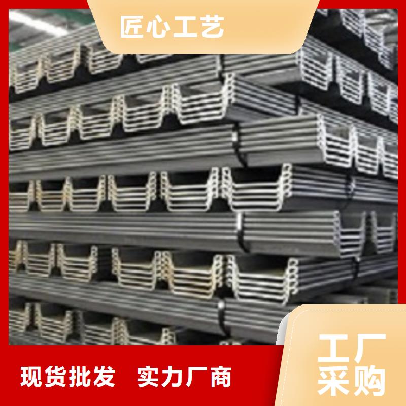 <文山>厂家直接面向客户金宏通钢板桩厂家高质量现货供应