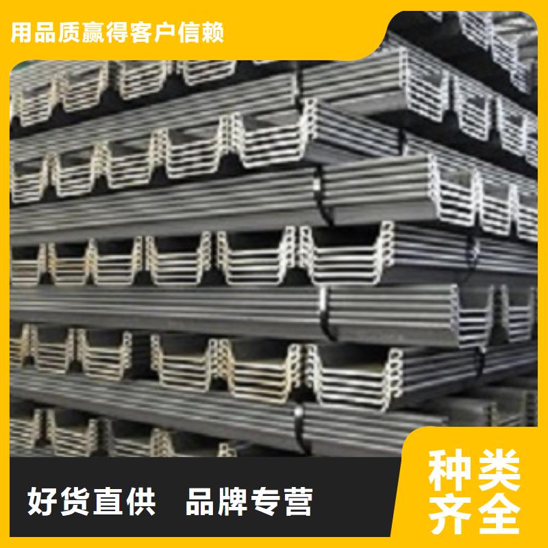 六安购买金宏通拉森钢板桩厂家全国发货