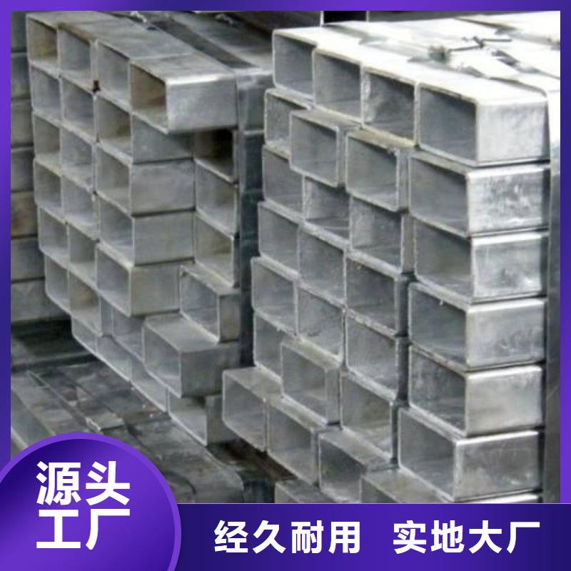 惠州精心打造《鑫利峰》16锰方距管厂加工定制加工定制