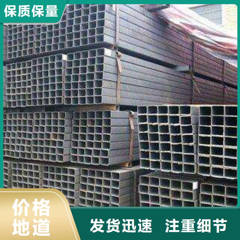 <潍坊>周边鑫利峰4x5的方管厚度值得信赖4x5的方管4x5的方管