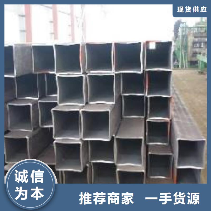 (东莞)采购鑫利峰130x50热镀锌方管实力厂家-欢迎咨询