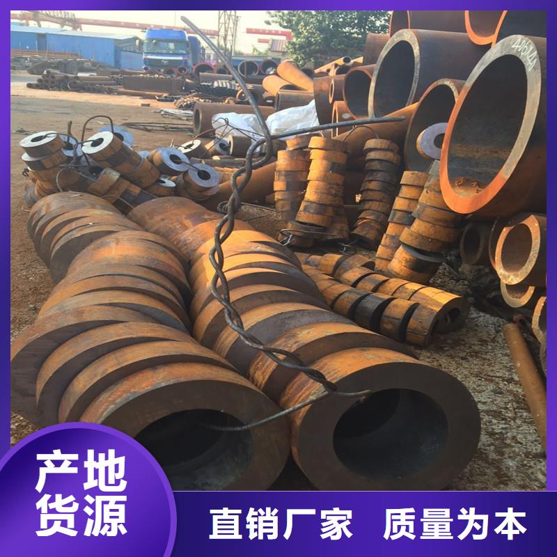 (黑龙江)订购《恒盈》无缝钢管切割壁厚钢管 大口径钢管厂家直销