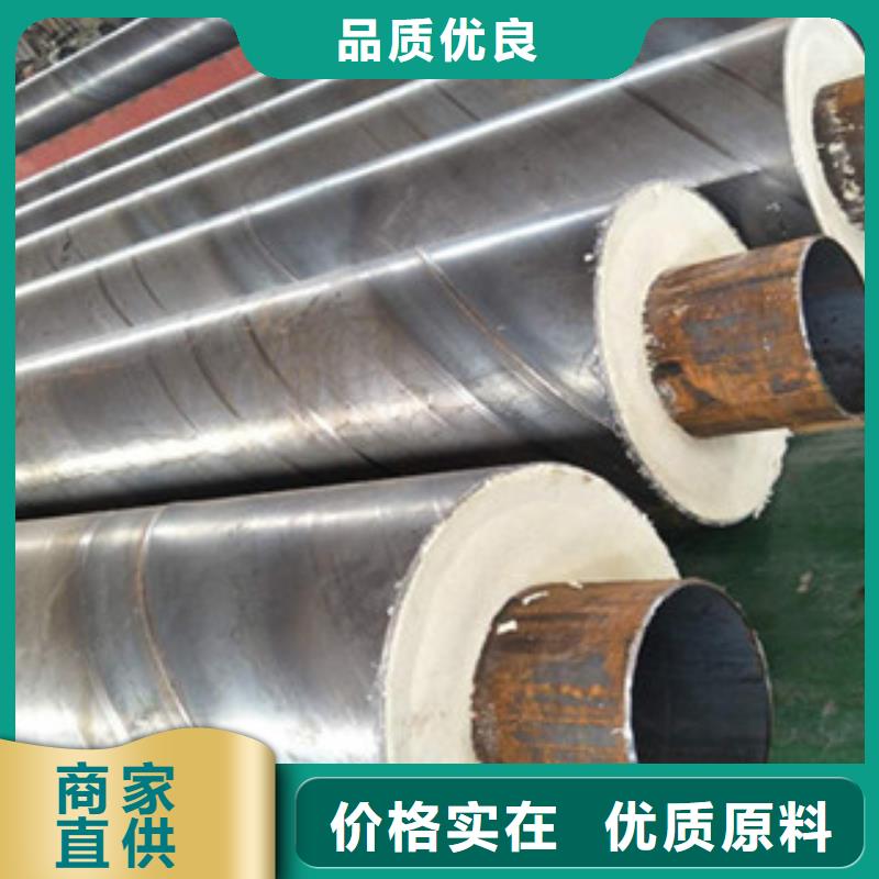 桂林同城钢套钢预制直埋蒸汽保温管出口质量