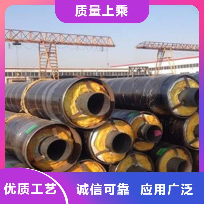 [汉中]应用领域兴松钢套钢直埋保温管新型节能产品