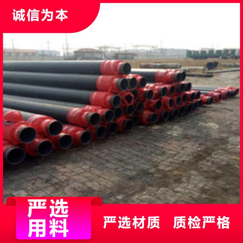 扬州厂家直销直供《兴松》钢套钢螺旋缝电焊钢管保温厂家供热管道厂商