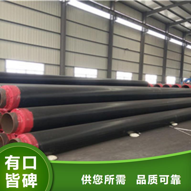香港采购《兴松》钢套钢预制直埋管保温技术