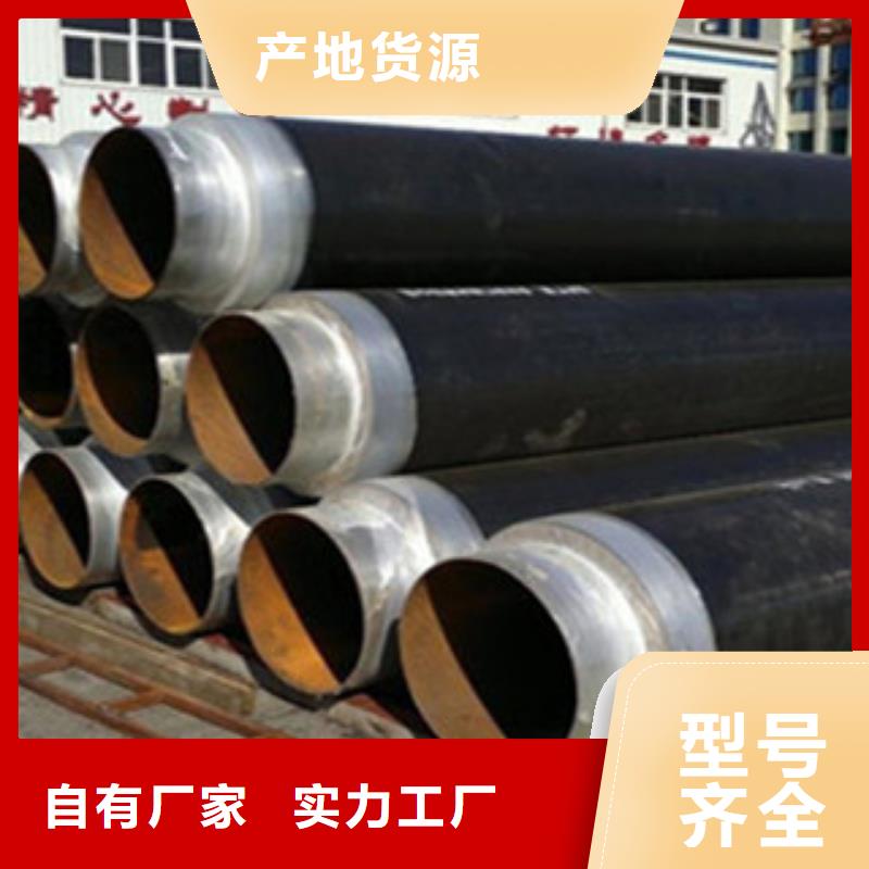 (通辽)现货交易【兴松】钢套钢螺旋缝电焊钢管保温厂家专业厂家