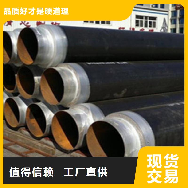 香港采购《兴松》钢套钢预制直埋管保温技术