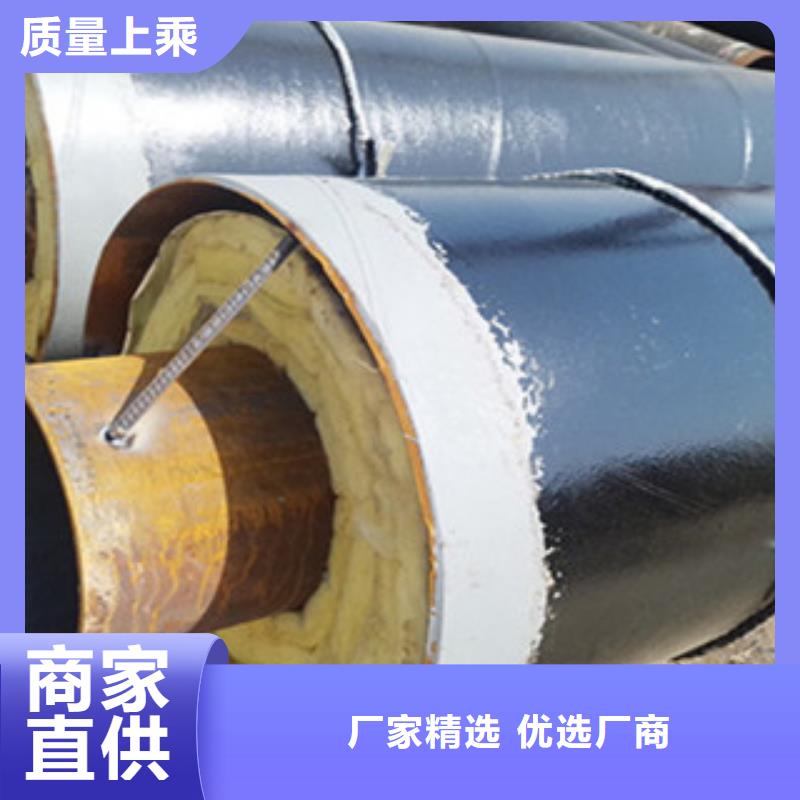 <通辽>优选(兴松)钢套钢保温钢管固定节专业厂家