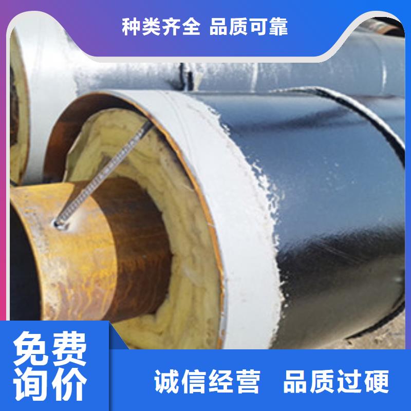 <晋中>工厂直销{兴松}钢套钢保温钢管固定节行业