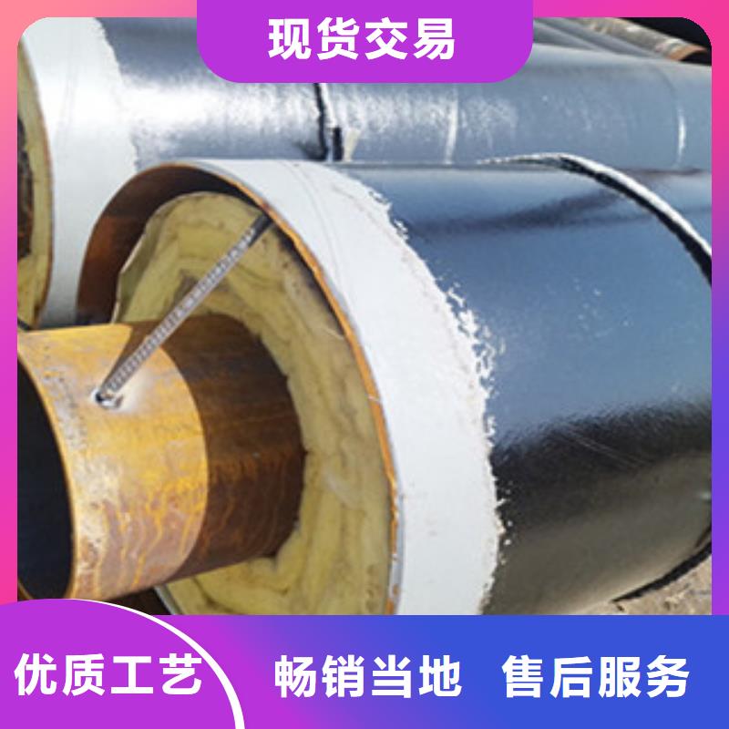 (阳泉)直供{兴松}直埋式钢套钢保温钢管采用优势无缝钢管标准