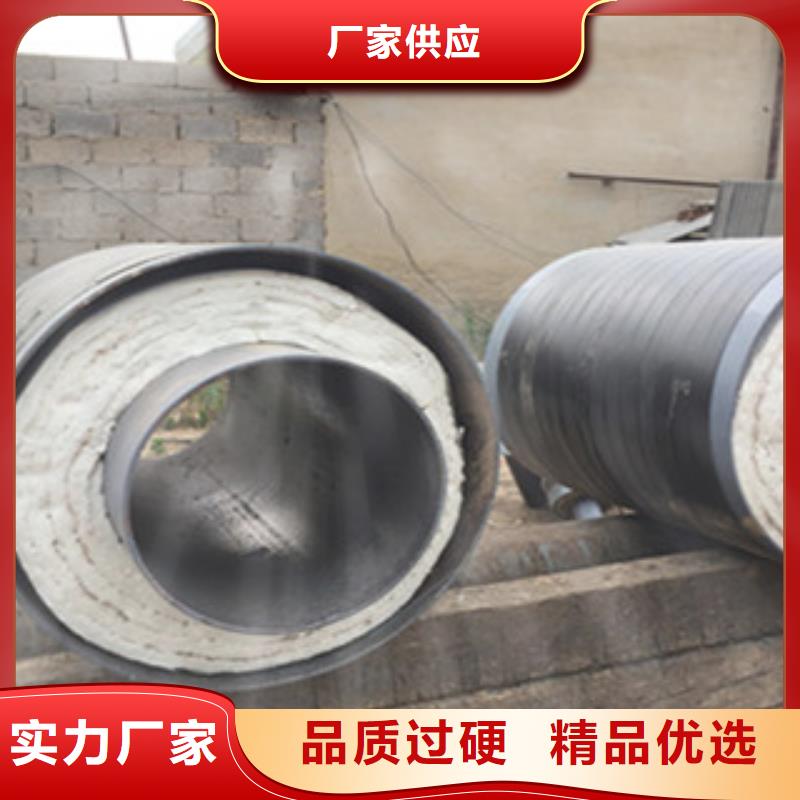 晋中定制[兴松]钢套钢预制保温直埋蒸汽管道采用优势无缝钢管标准
