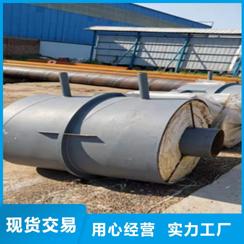 鋼套鋼保溫固定節定制加工