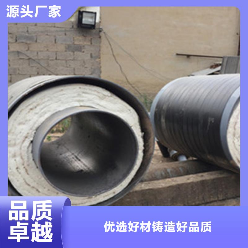 [扬州]用心服务《兴松》钢套钢直埋保温内滑动管保温技术