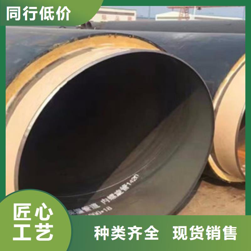 江苏优选预制直埋蒸汽保温外固定节工程管材提供商