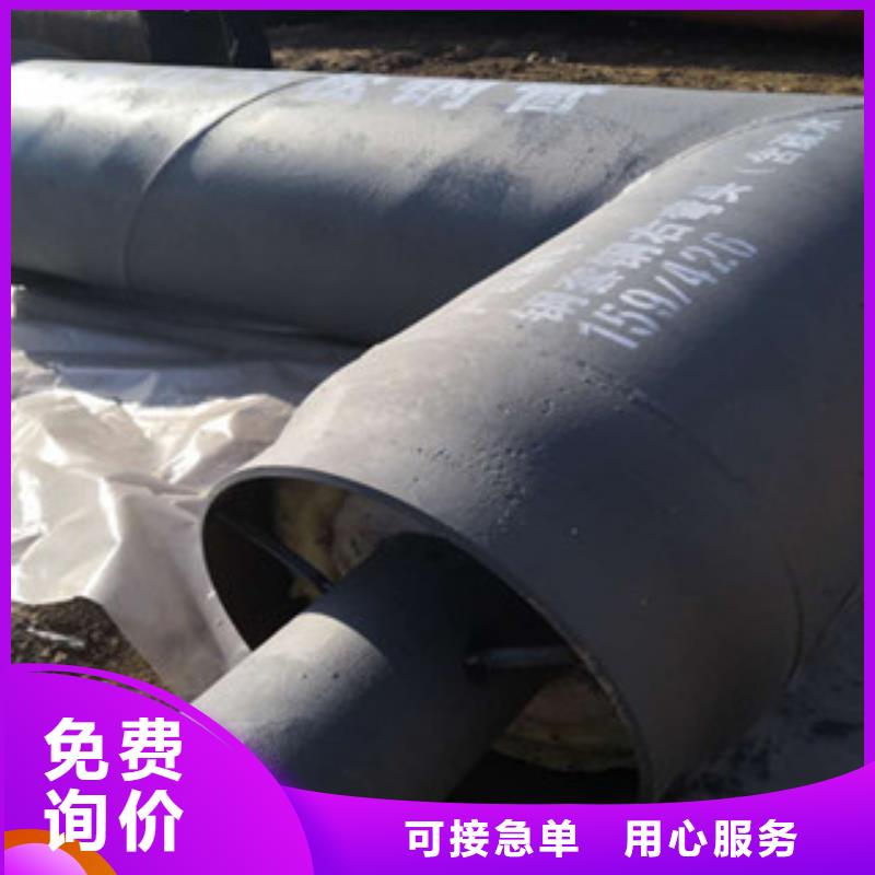 (辽宁)一手货源【兴松】直埋式蒸汽钢套钢保温三通工程管材提供商