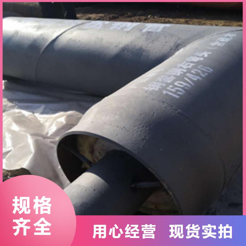 (云南)现货直发兴松钢套钢预制保温弯管固定节技术