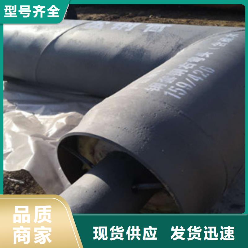 香港购买兴松钢套钢保温弯头产品