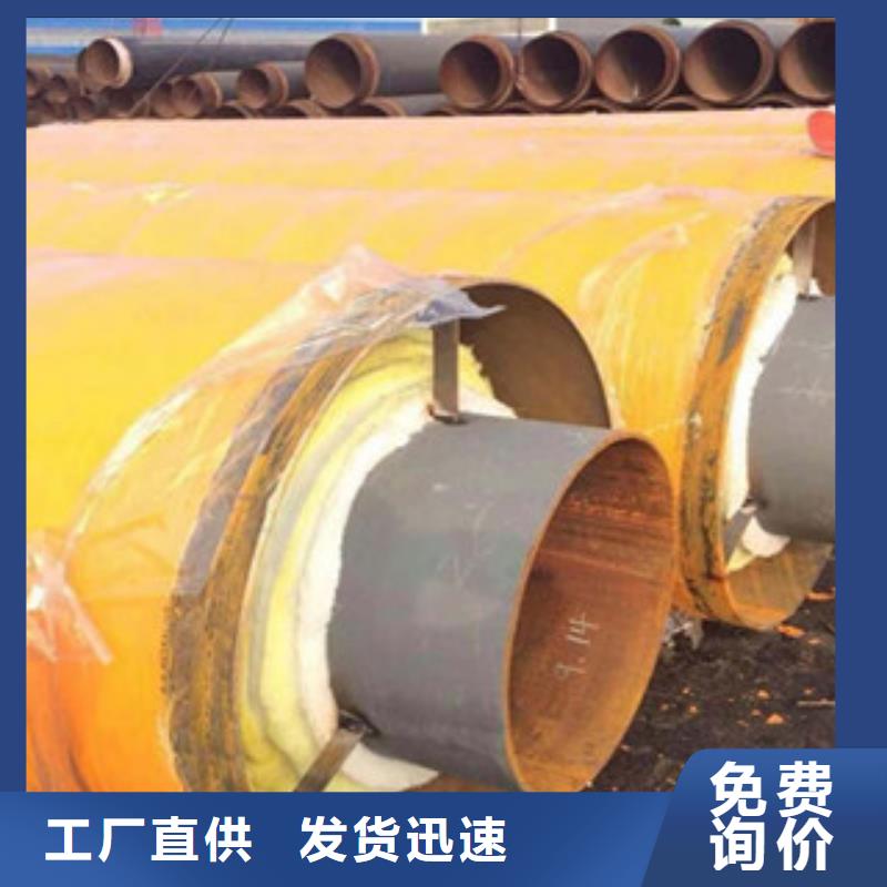 優惠的鋼套鋼防腐鋼管生產廠家