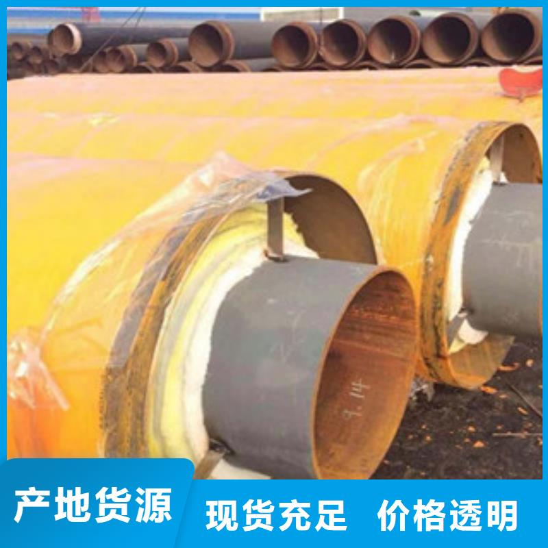 現貨供應_鋼套鋼防腐鋼管品牌:興松鋼管有限公司