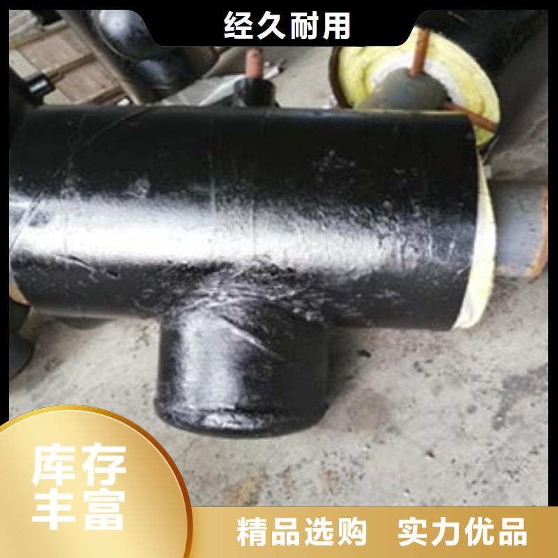 [香港]严格把控每一处细节兴松钢套钢保温三通世界杠精