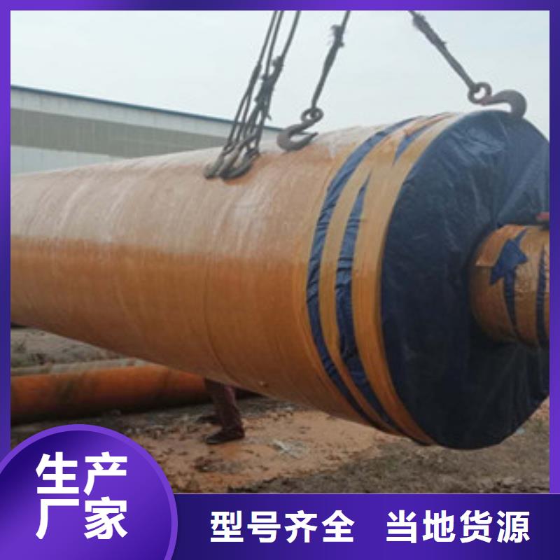鋼套鋼架空玻璃鋼管可靠優惠