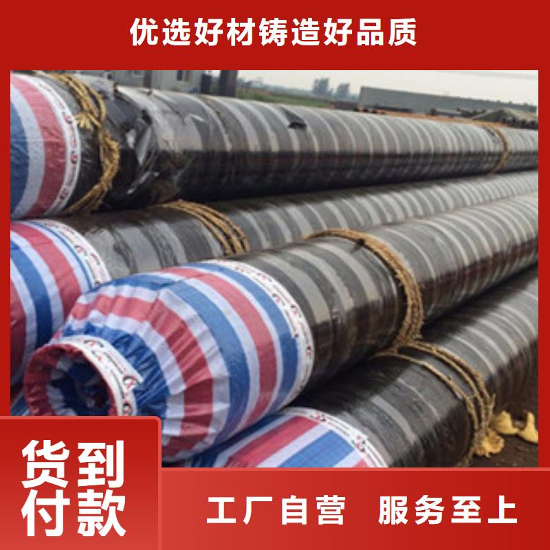 【兴松】太子河钢套钢保温疏水装置综合性生产