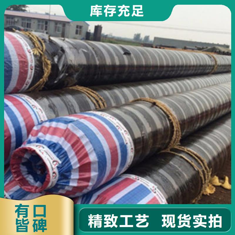 《兴松》薛城预制保温扩径弯管+疏水节外套管材质
