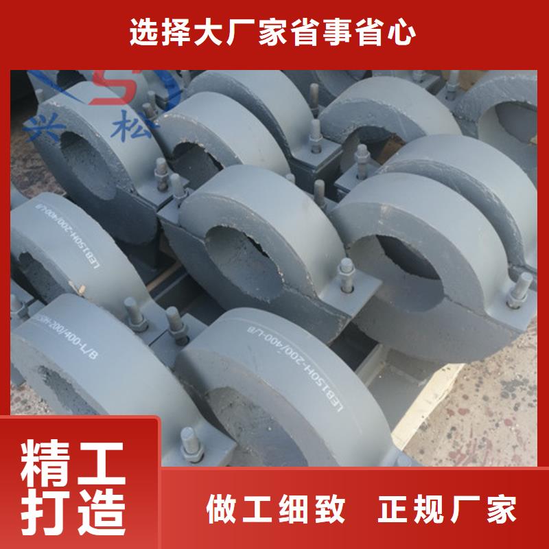 #鋼套鋼導向滑動支架#性價比高