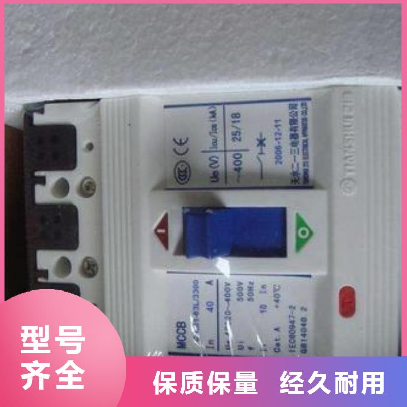 天水二一三廠家-規格全