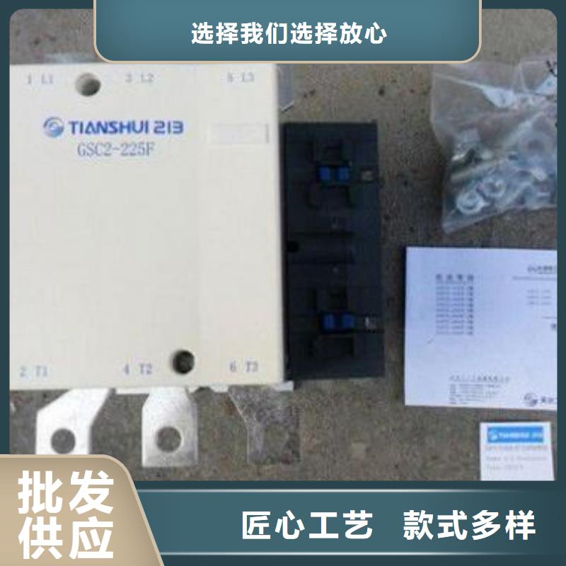 天水二一三大廠質量可靠匠心制造