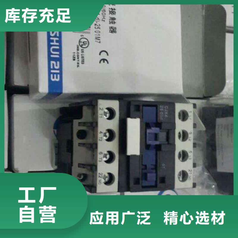 品質(zhì)保證的天水二一三廠家批發(fā)商