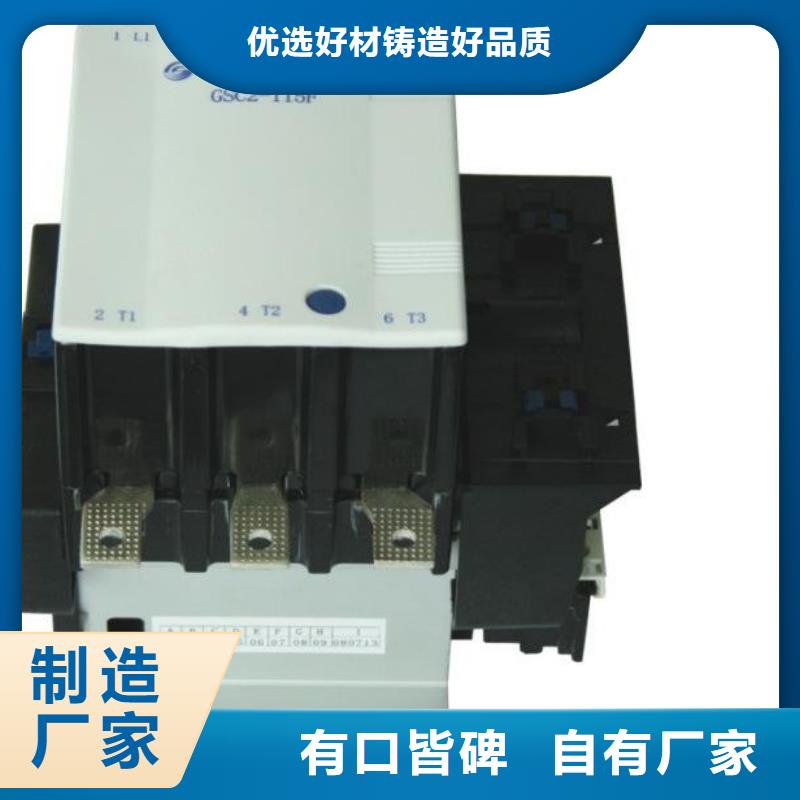 天水二一三使用無憂廠家定制