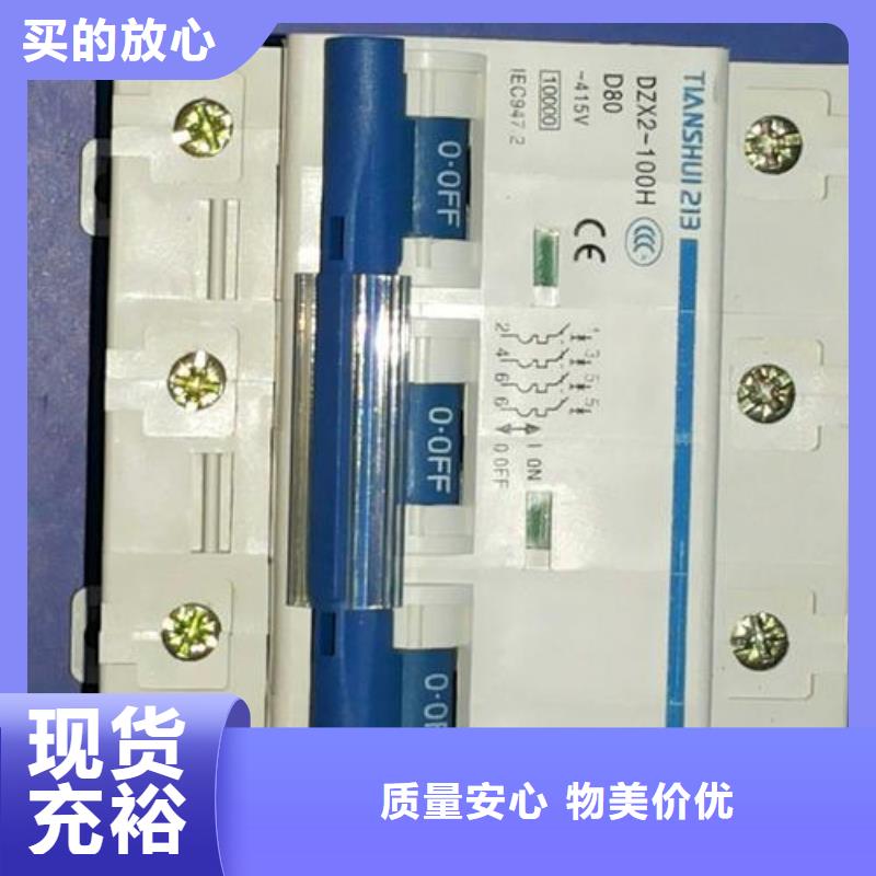 天水二一三廠家現貨直銷廠家現貨供應
